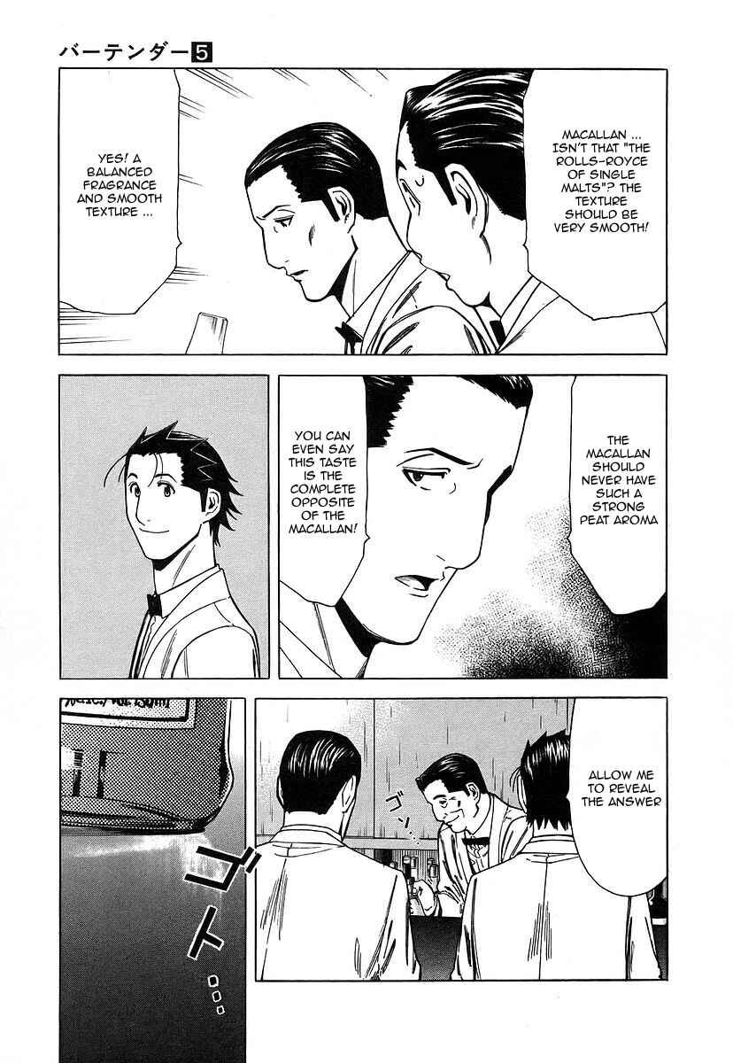 Page 26 Chapter 32 Bartender
