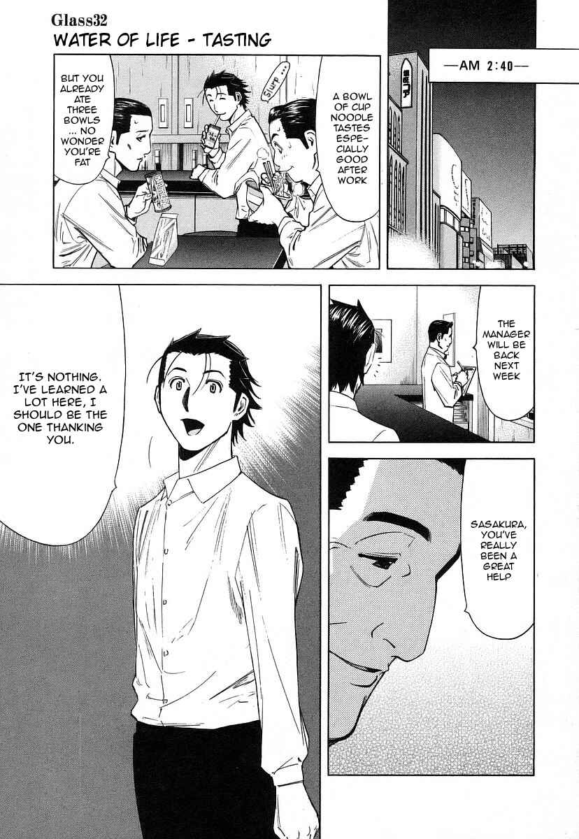 Page 6 Chapter 32 Bartender