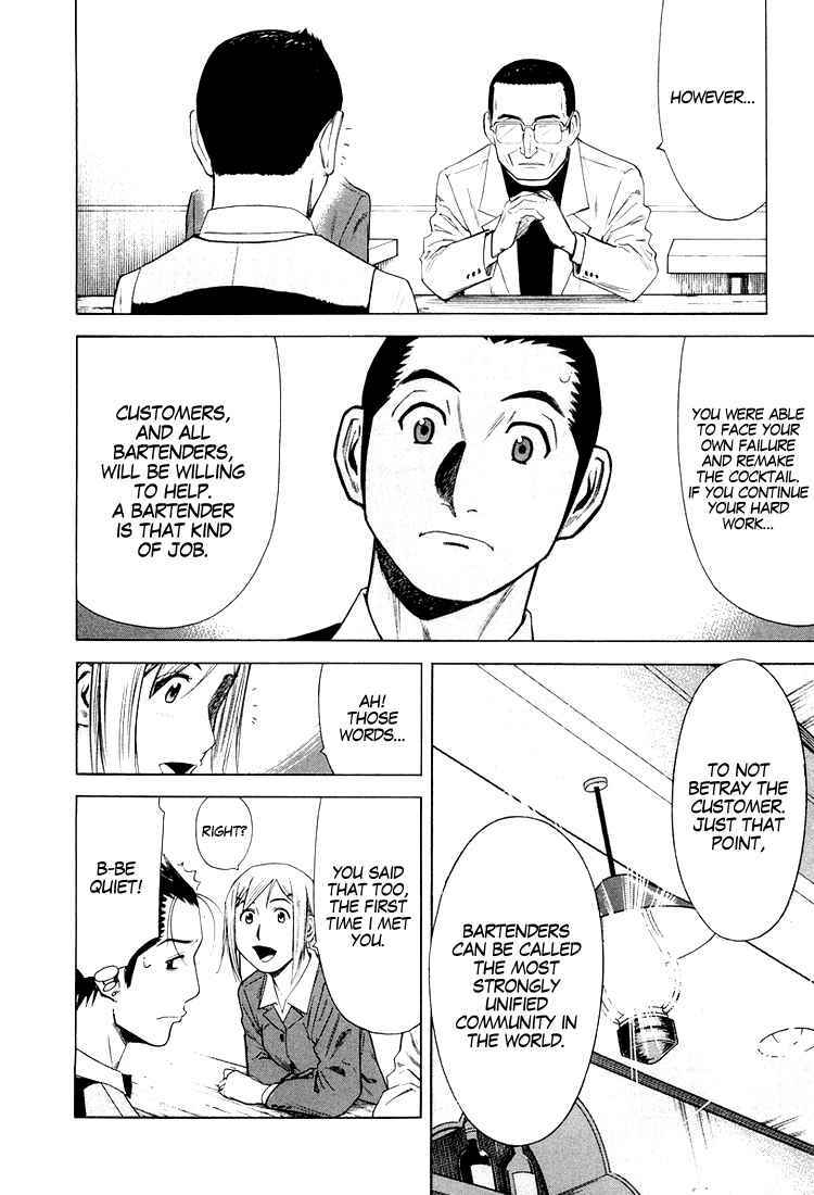 Page 21 Chapter 13 Bartender