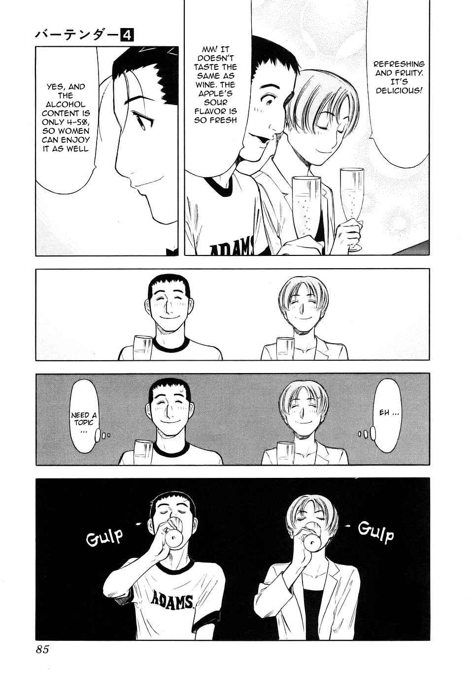 Page 11 Chapter 27 Bartender