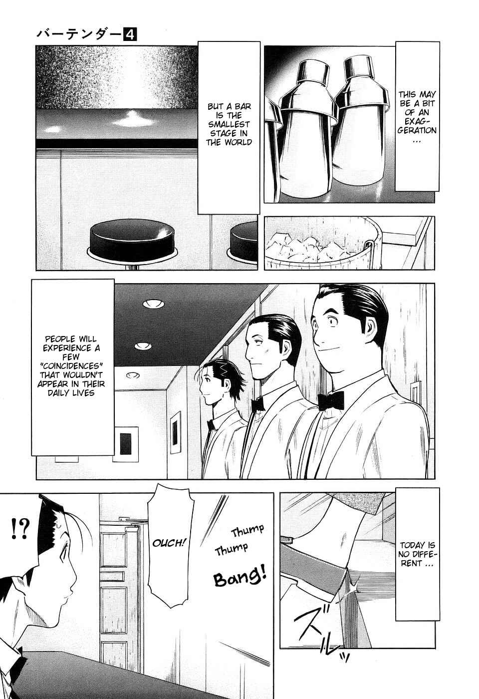 Page 3 Chapter 27 Bartender