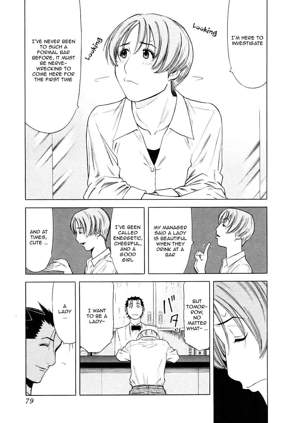 Page 5 Chapter 27 Bartender