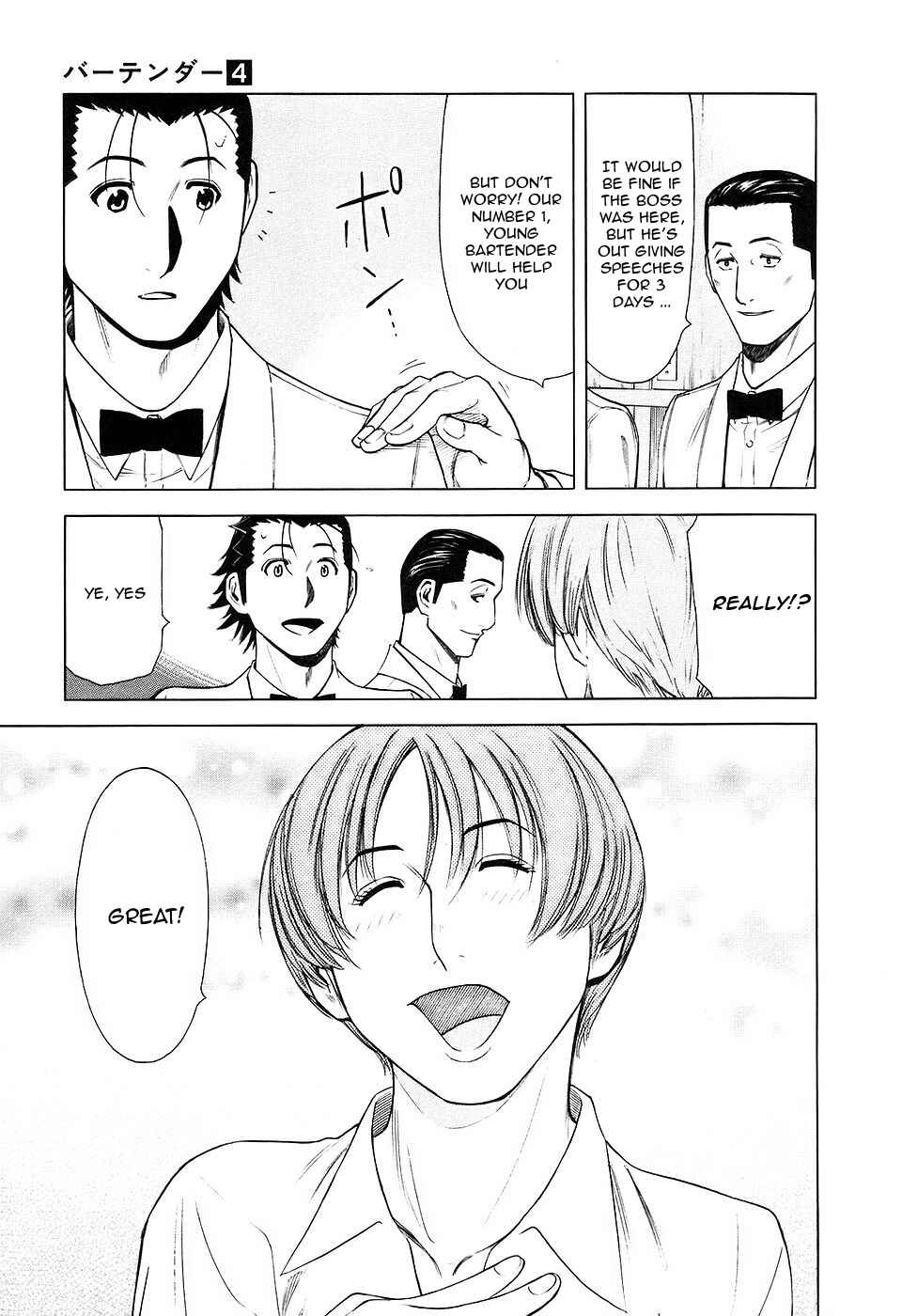 Page 7 Chapter 27 Bartender