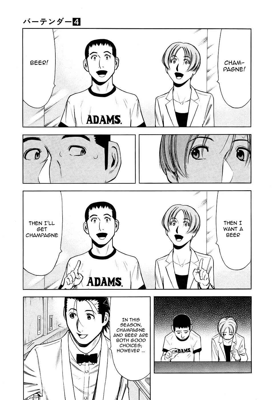 Page 9 Chapter 27 Bartender