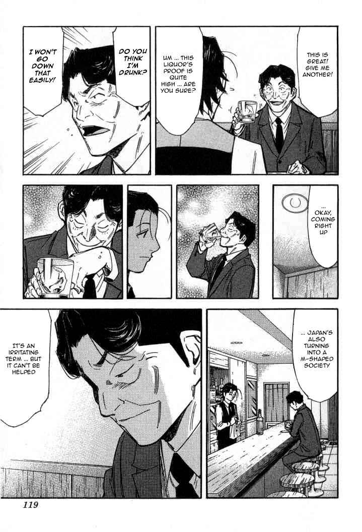 Page 17 Chapter 92 Bartender