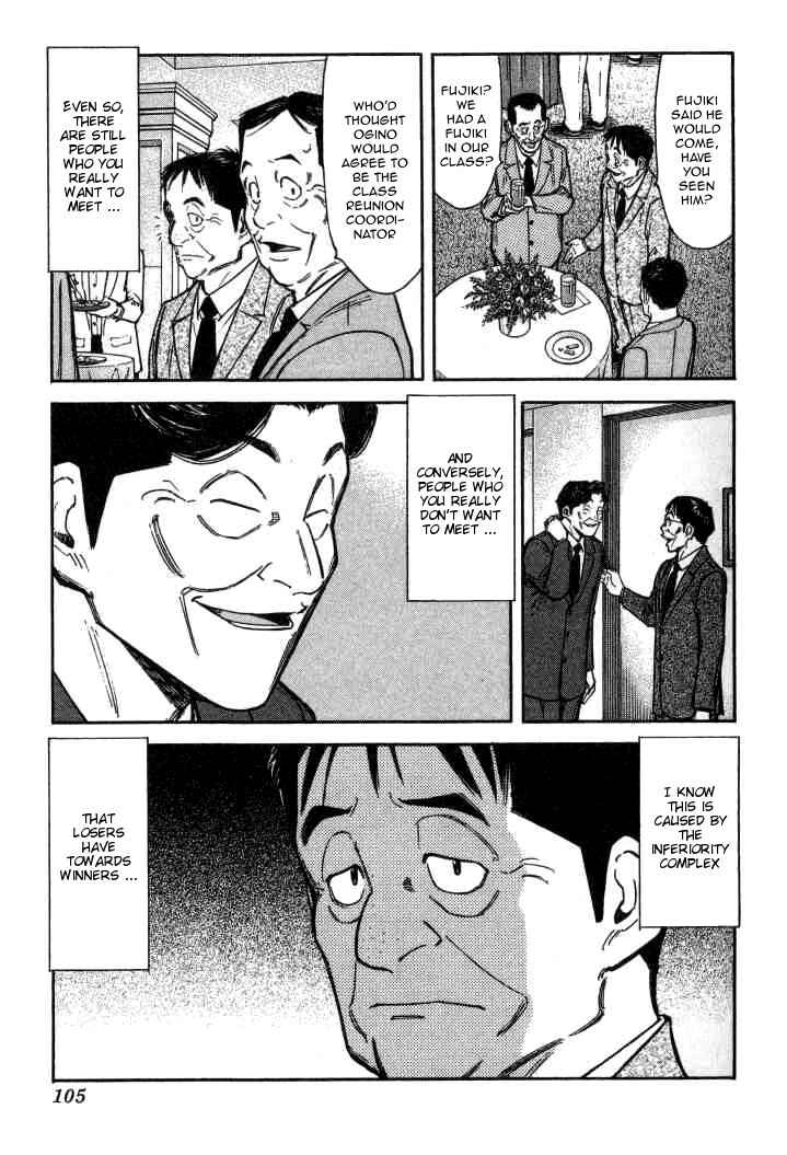 Page 3 Chapter 92 Bartender
