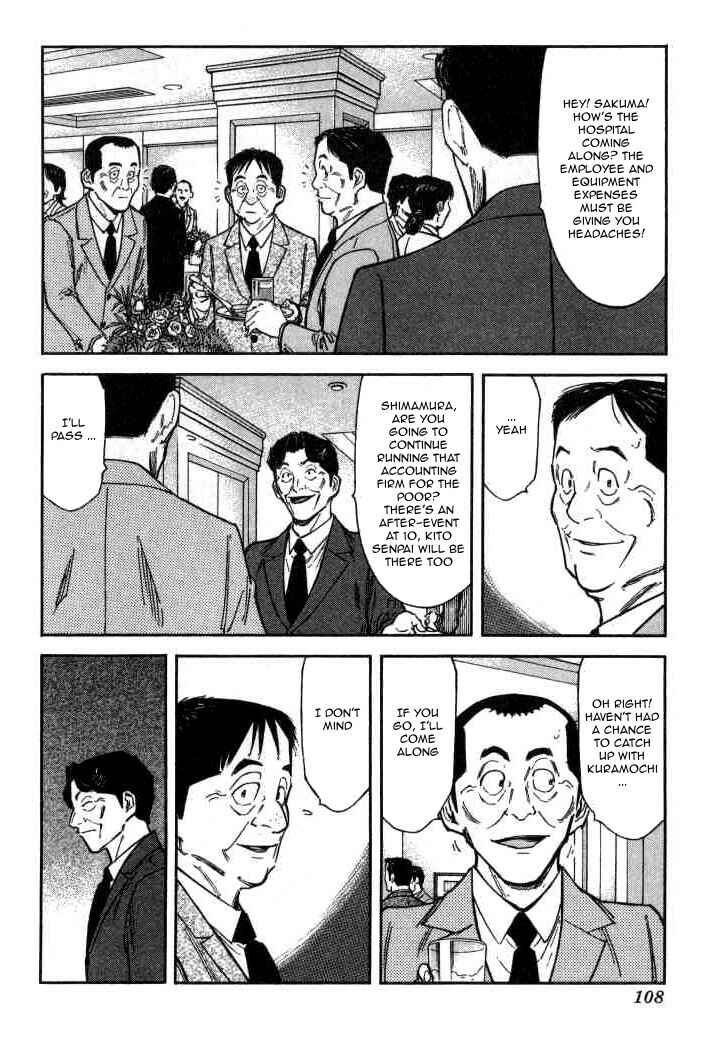 Page 6 Chapter 92 Bartender