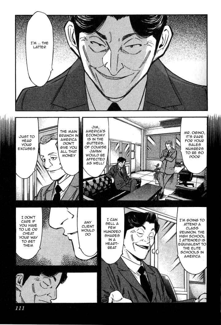 Page 9 Chapter 92 Bartender