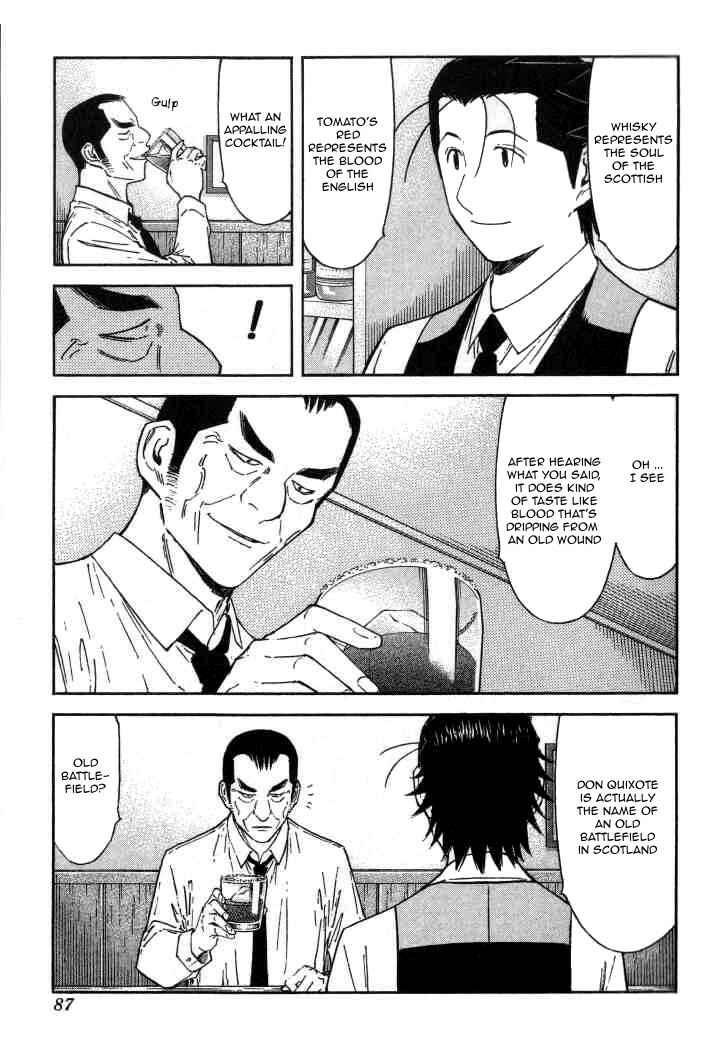 Page 12 Chapter 115 Bartender
