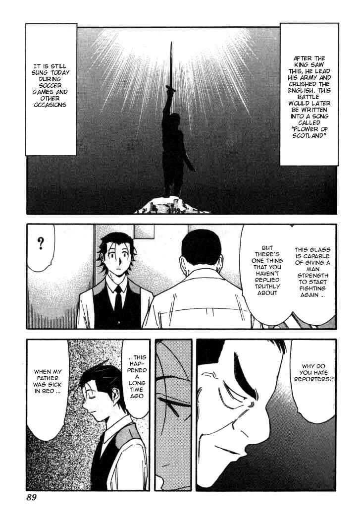 Page 14 Chapter 115 Bartender
