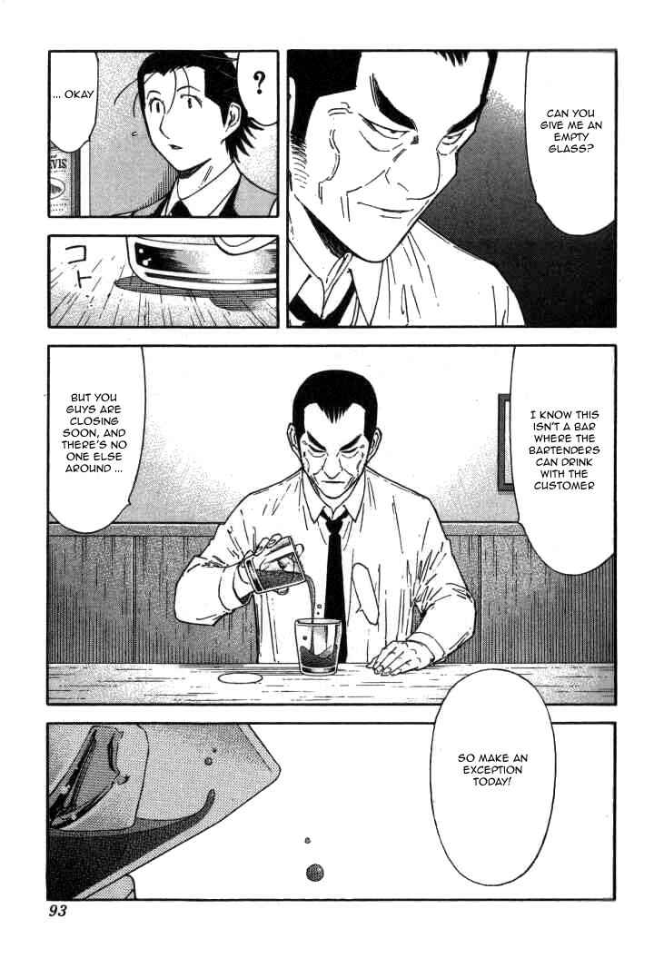 Page 18 Chapter 115 Bartender