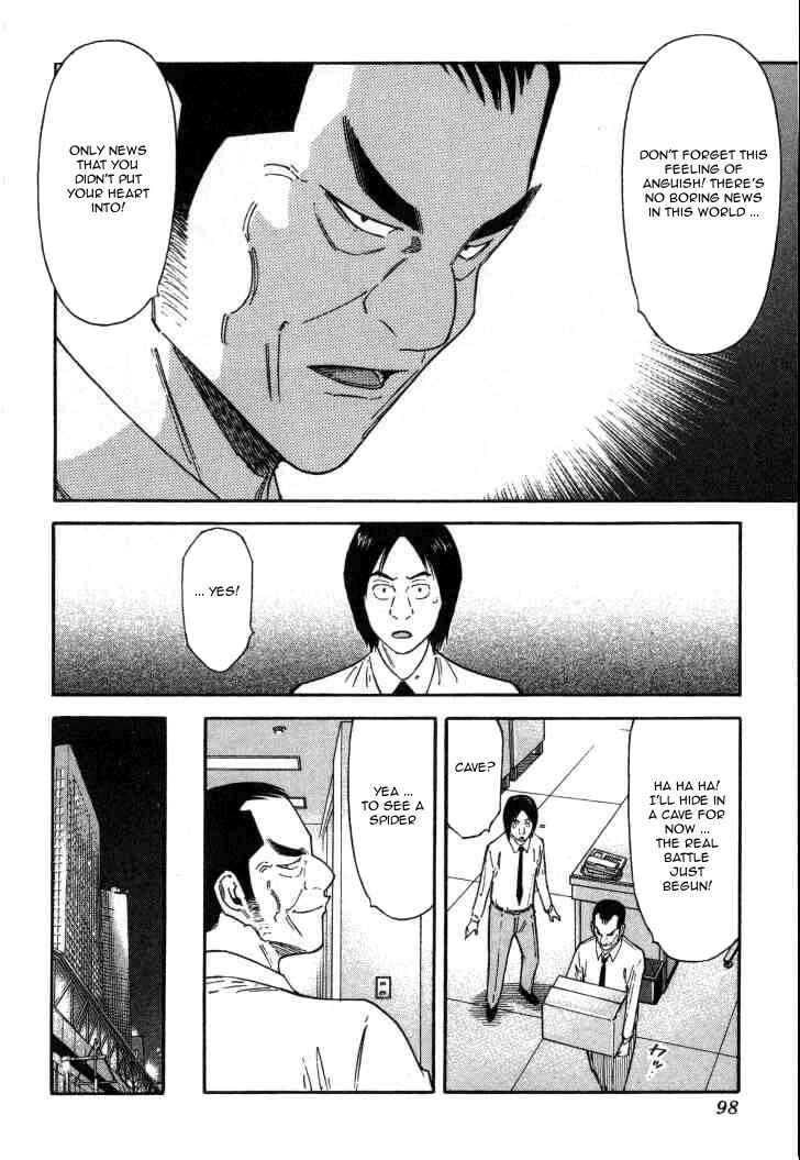 Page 23 Chapter 115 Bartender