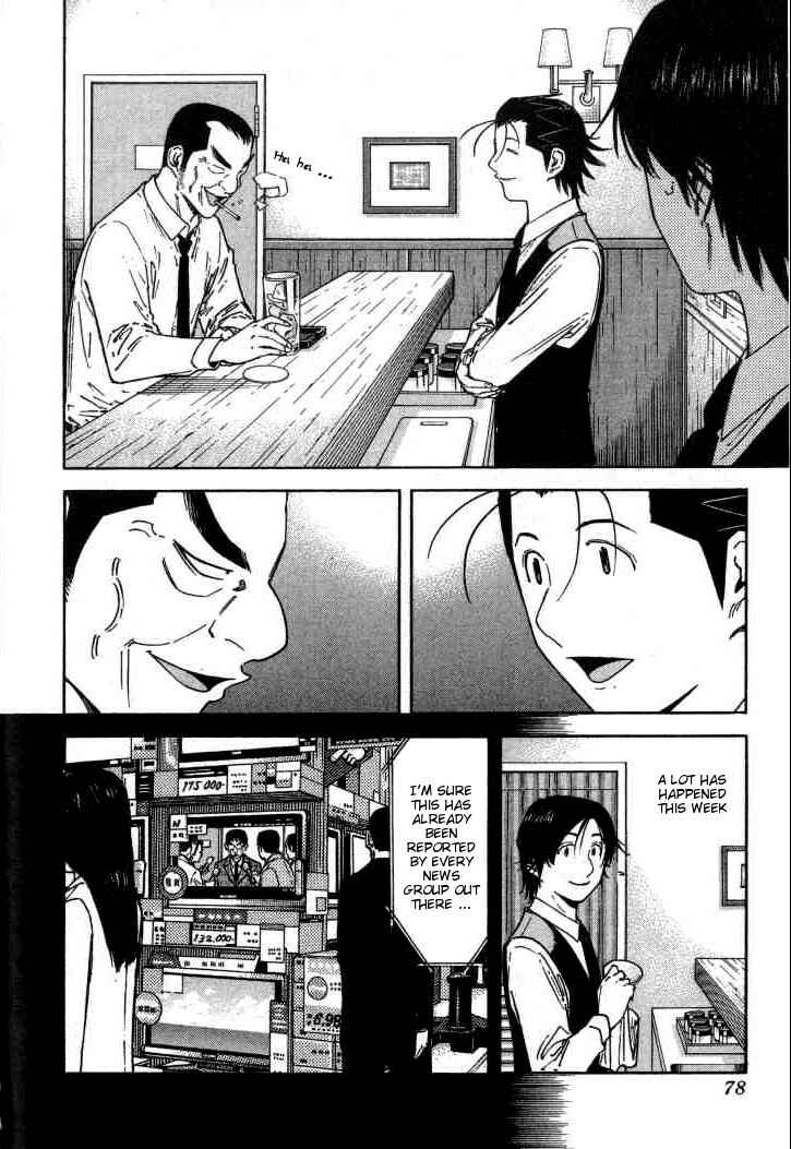 Page 3 Chapter 115 Bartender