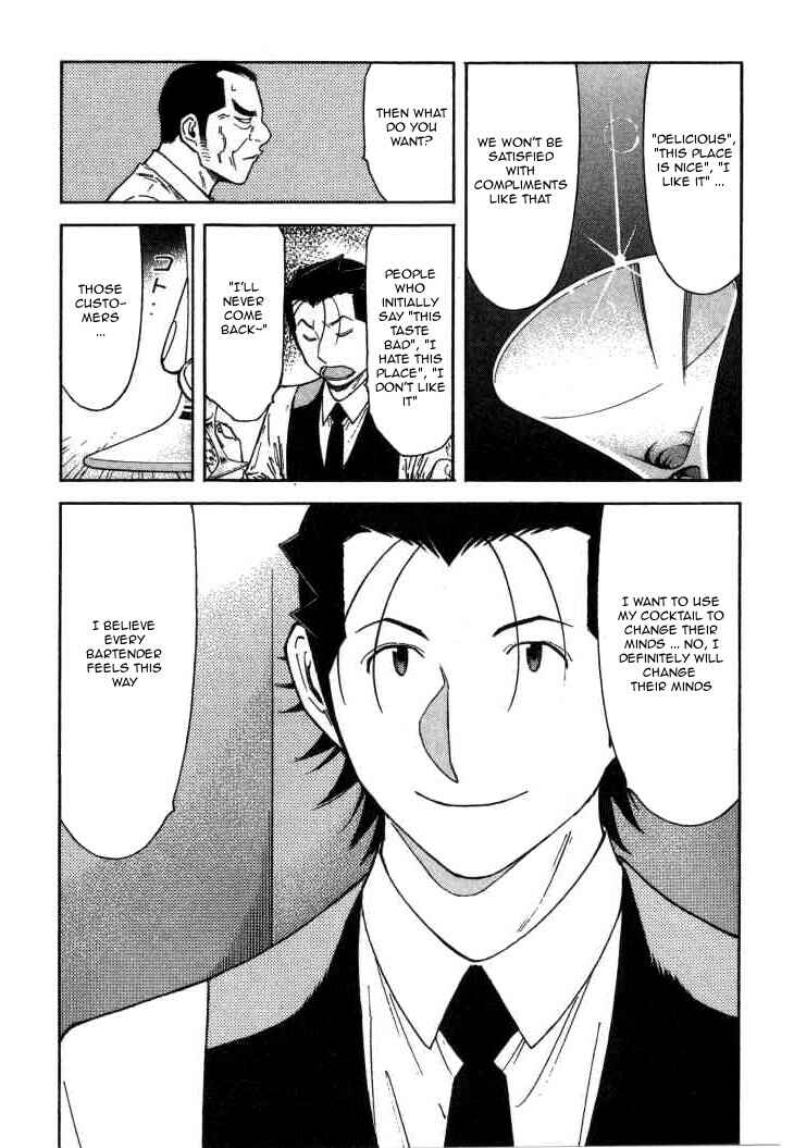 Page 7 Chapter 115 Bartender