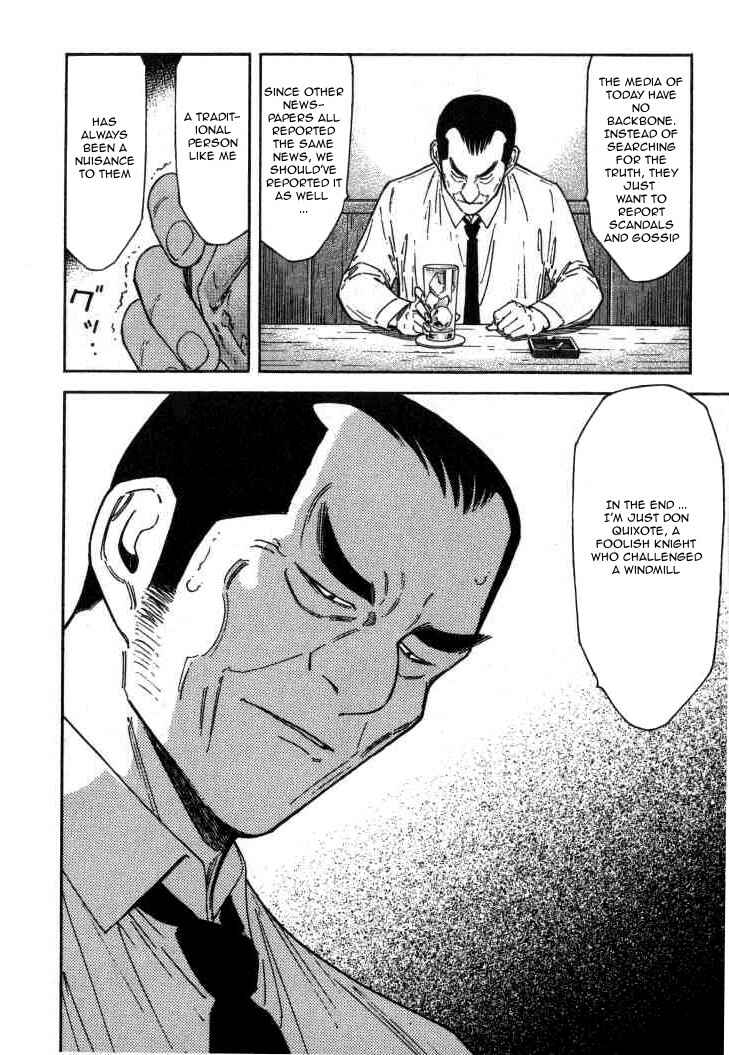 Page 9 Chapter 115 Bartender