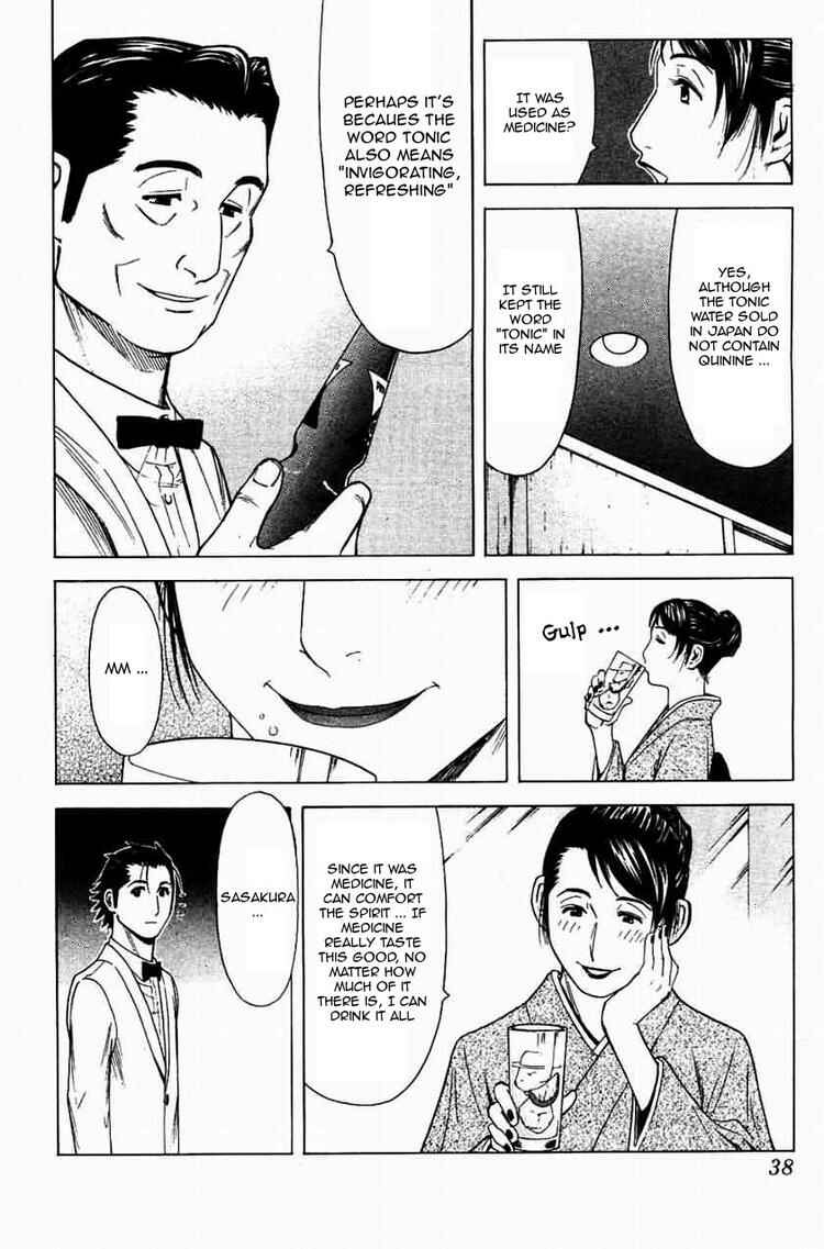 Page 12 Chapter 17 Bartender