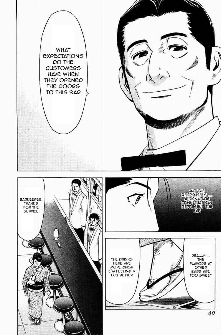 Page 14 Chapter 17 Bartender