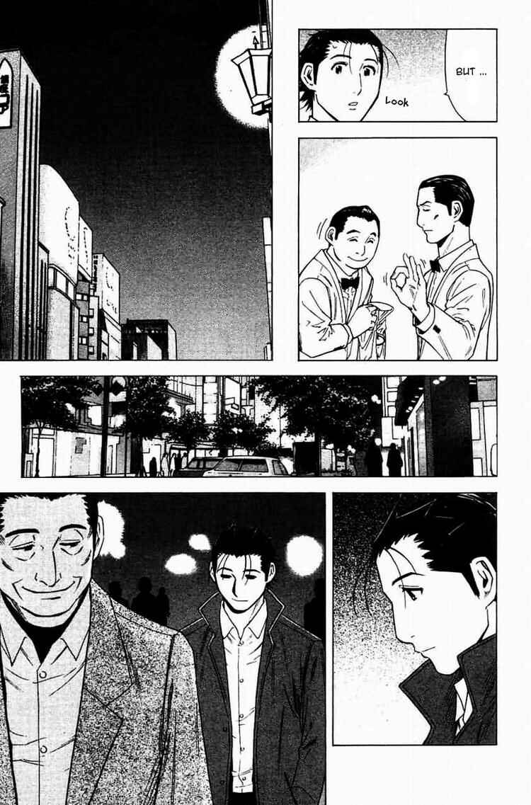 Page 17 Chapter 17 Bartender