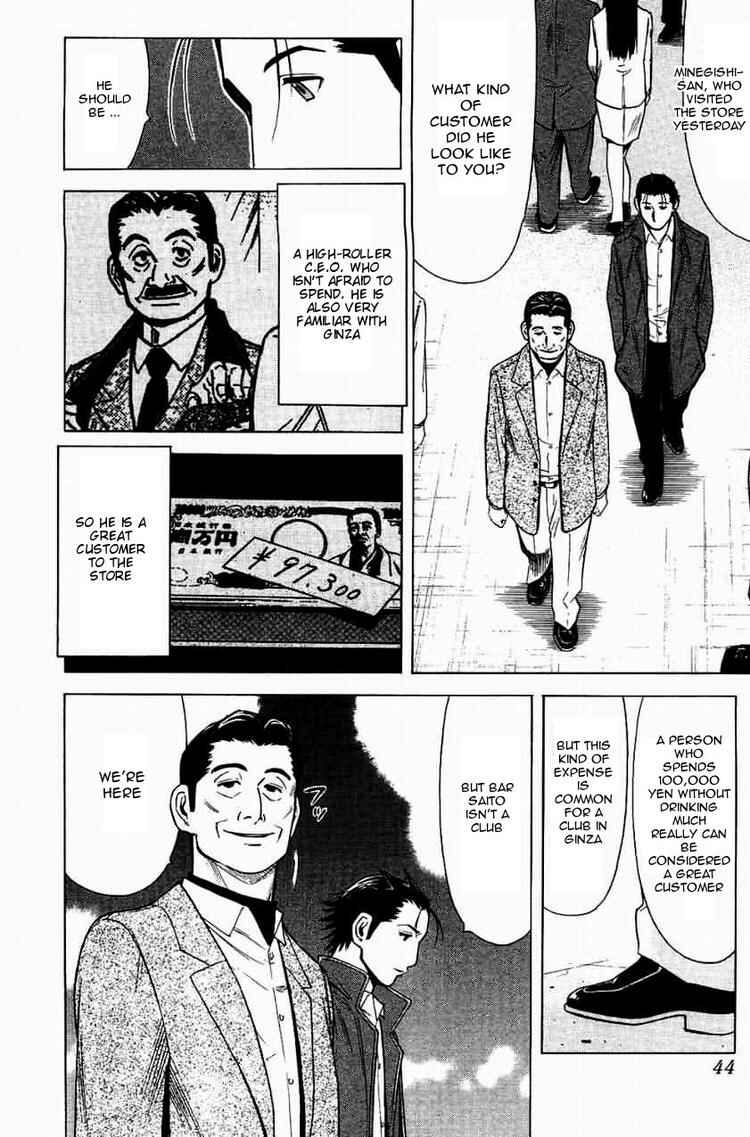 Page 18 Chapter 17 Bartender