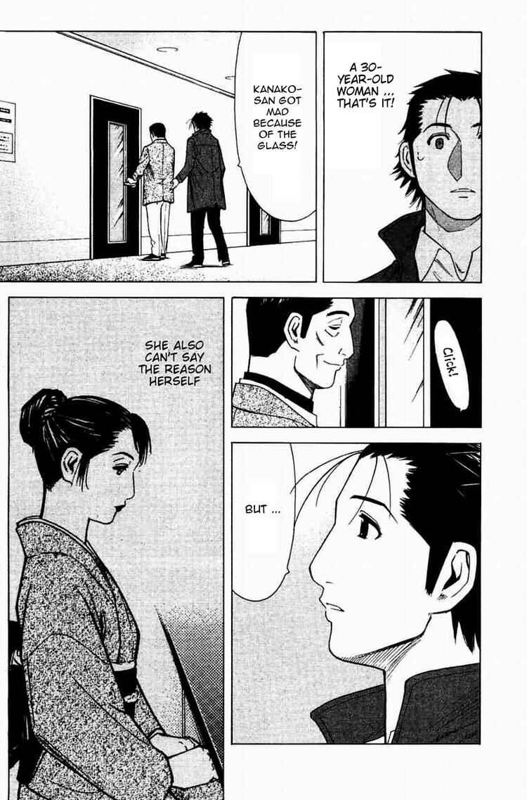 Page 21 Chapter 17 Bartender