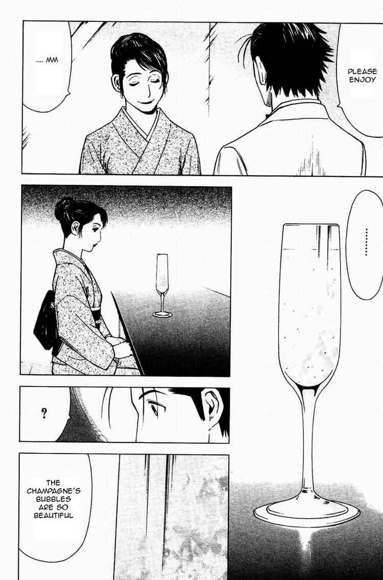 Page 4 Chapter 17 Bartender