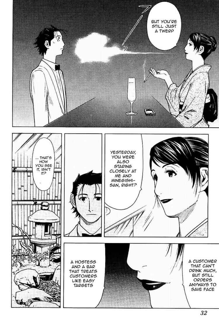 Page 6 Chapter 17 Bartender