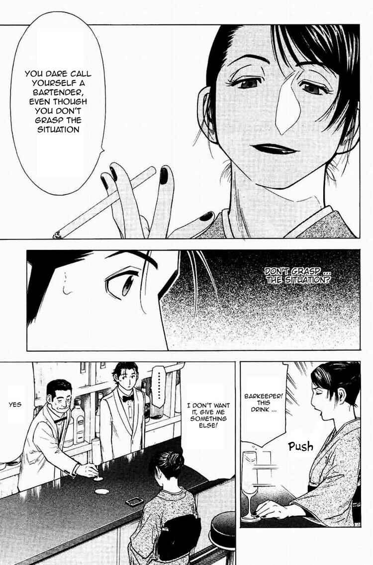 Page 7 Chapter 17 Bartender