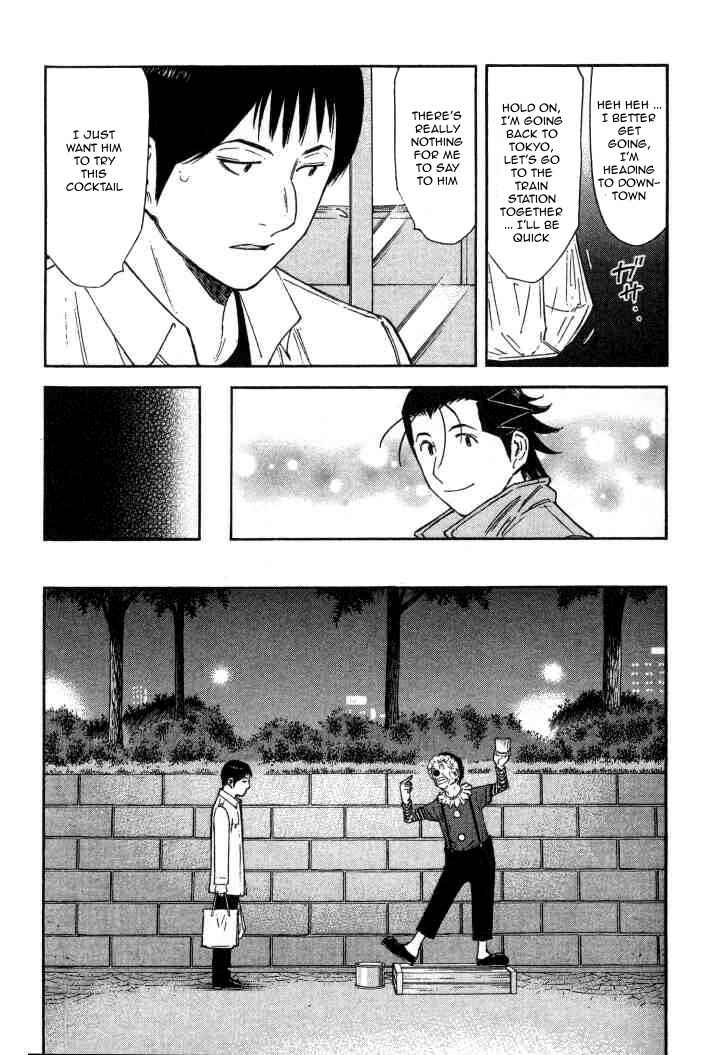 Page 11 Chapter 124 Bartender