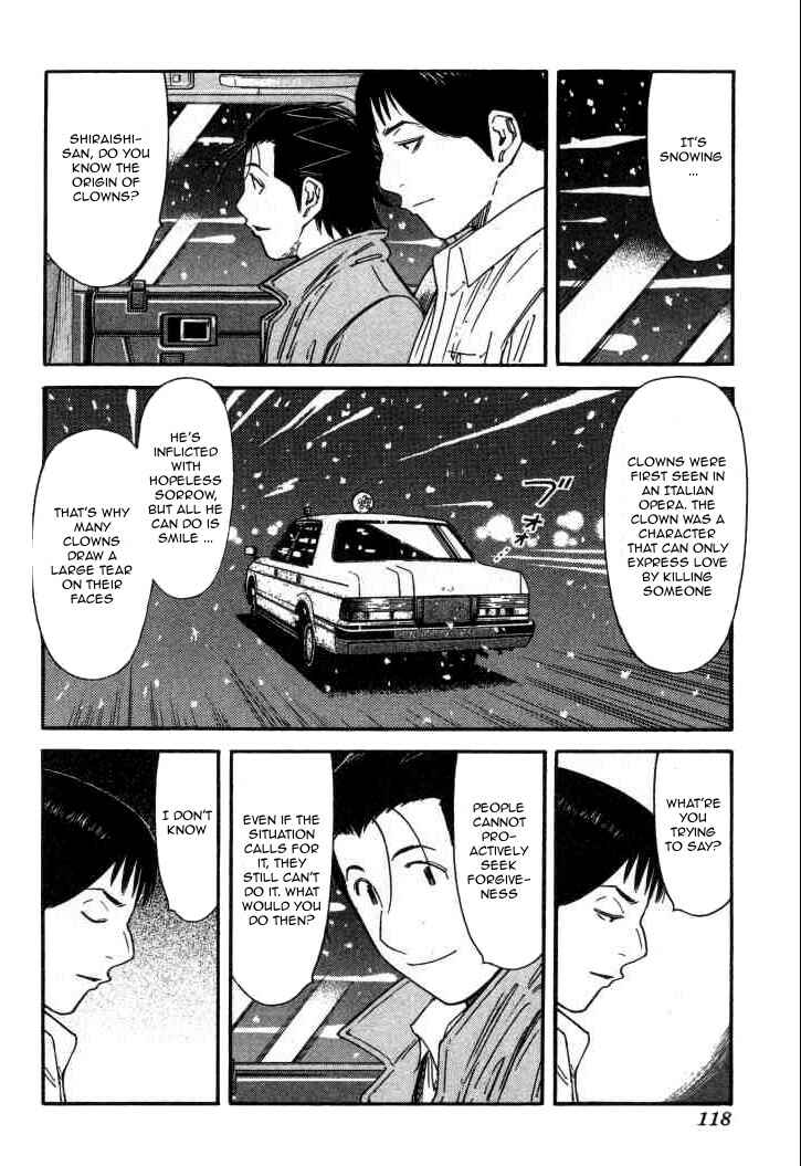 Page 18 Chapter 124 Bartender