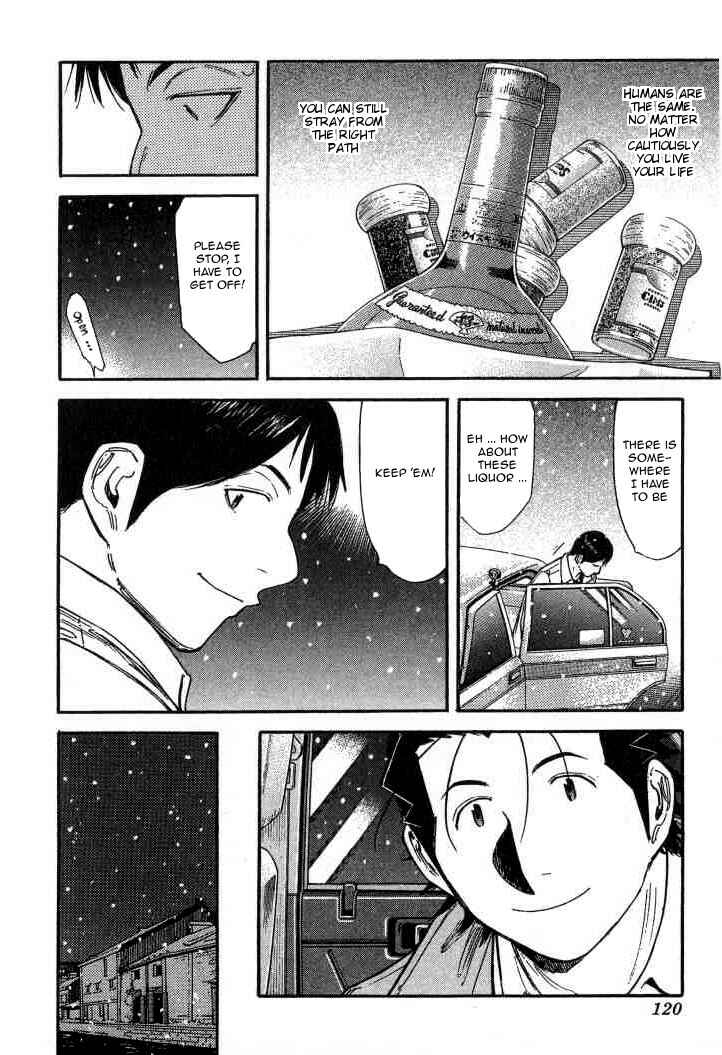 Page 20 Chapter 124 Bartender
