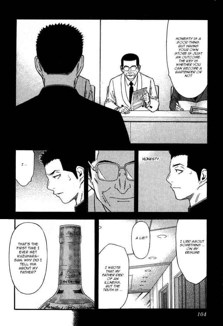Page 4 Chapter 124 Bartender