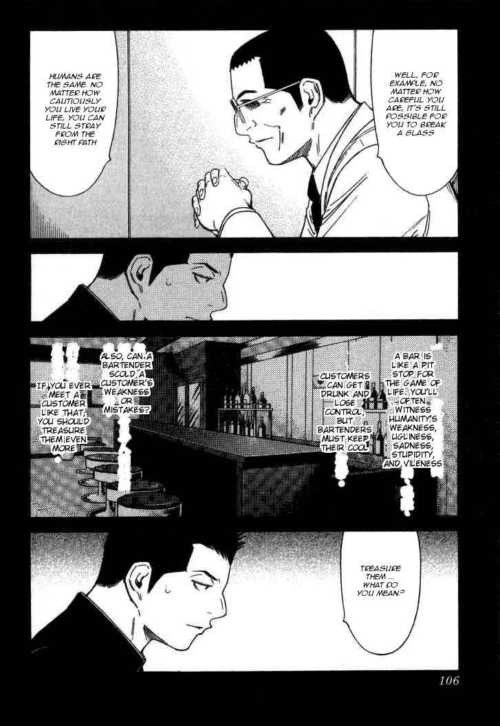 Page 6 Chapter 124 Bartender