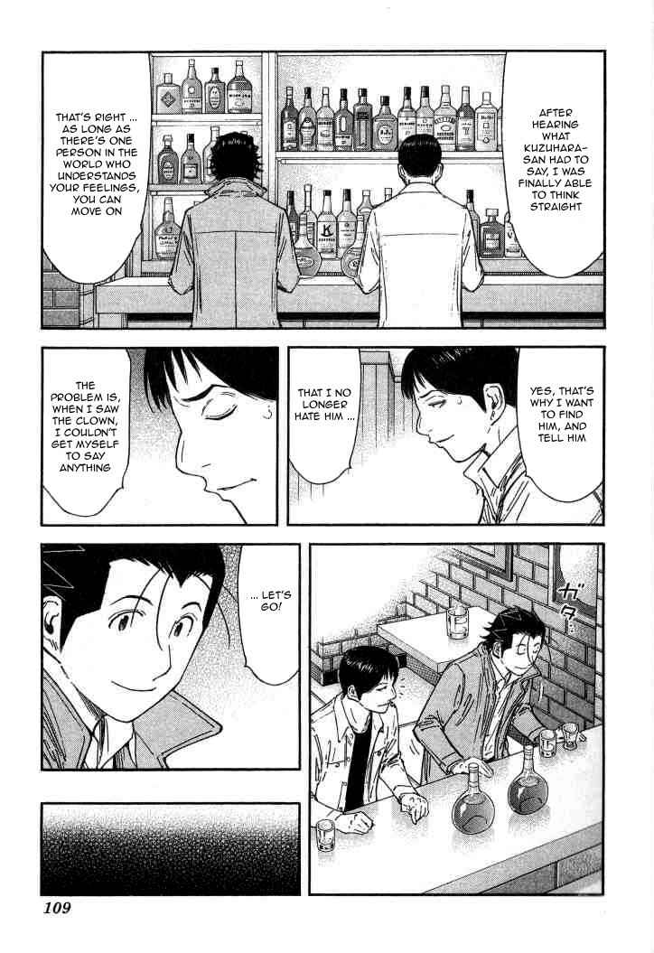 Page 9 Chapter 124 Bartender