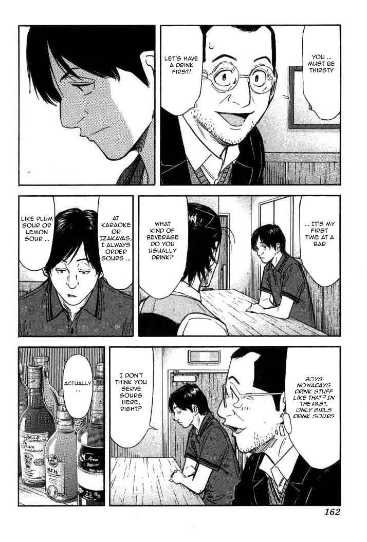 Page 12 Chapter 94 Bartender
