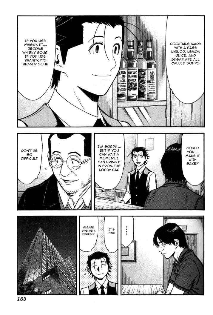Page 13 Chapter 94 Bartender