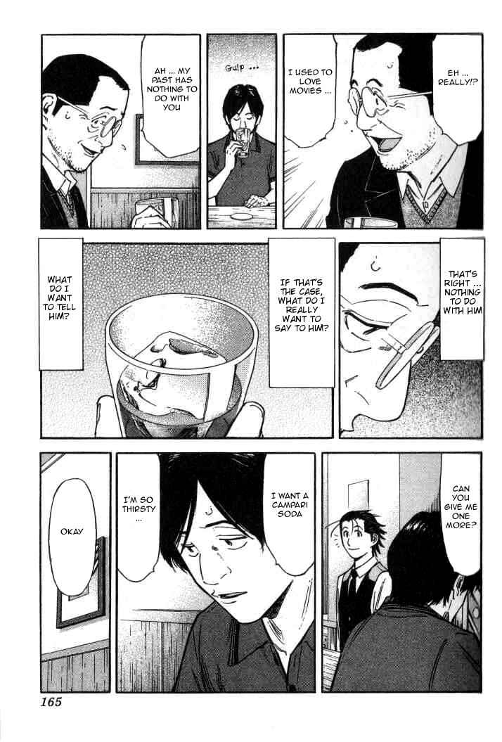 Page 15 Chapter 94 Bartender