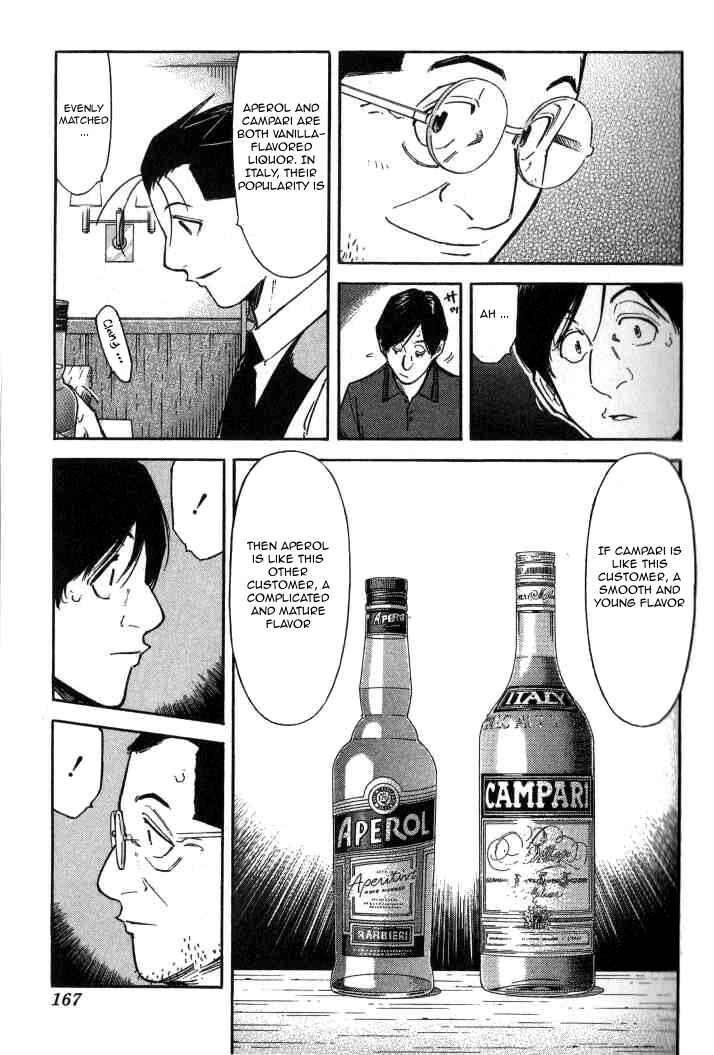 Page 17 Chapter 94 Bartender