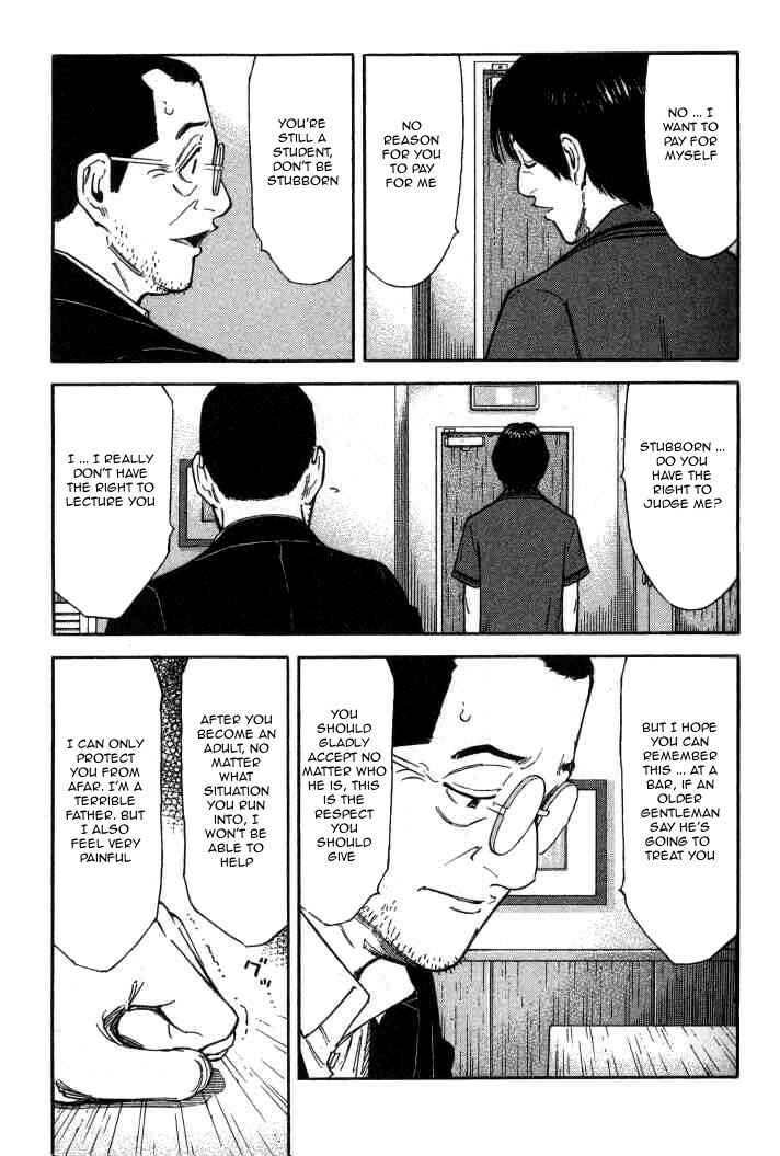 Page 21 Chapter 94 Bartender
