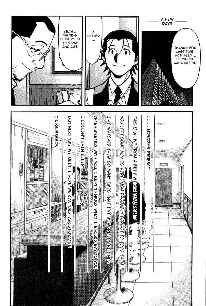 Page 24 Chapter 94 Bartender