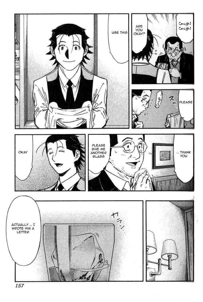 Page 7 Chapter 94 Bartender