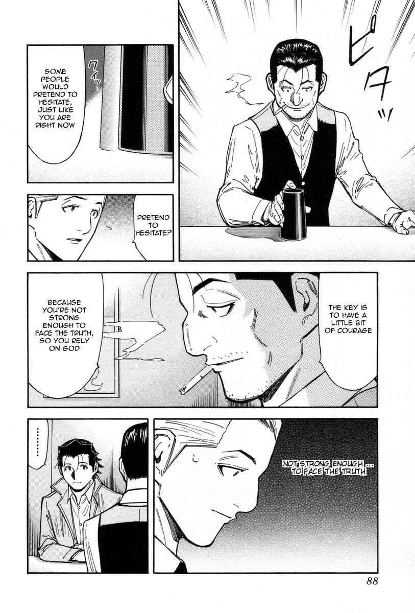 Page 14 Chapter 83 Bartender