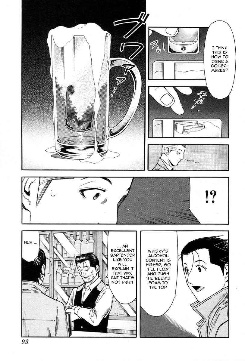 Page 19 Chapter 83 Bartender