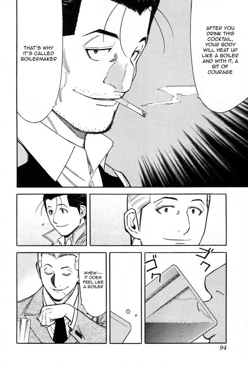 Page 20 Chapter 83 Bartender