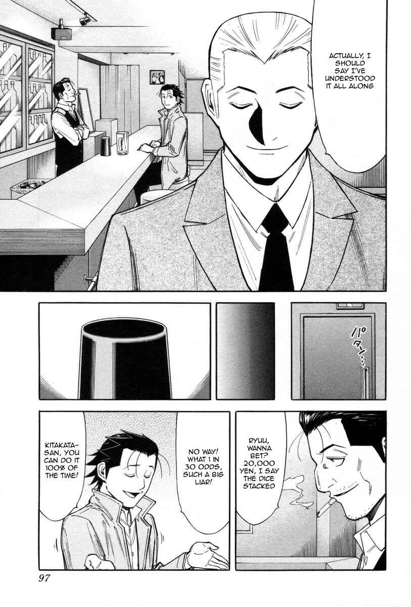 Page 23 Chapter 83 Bartender