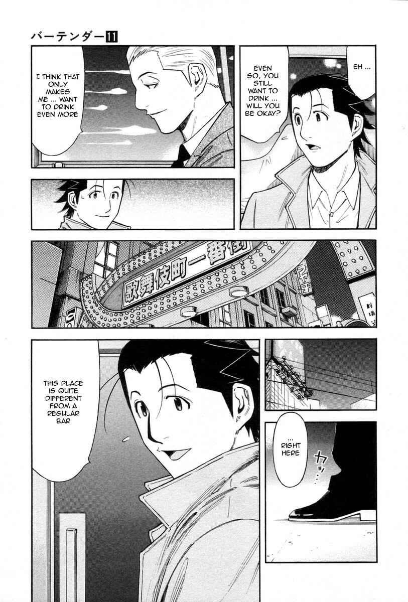 Page 5 Chapter 83 Bartender
