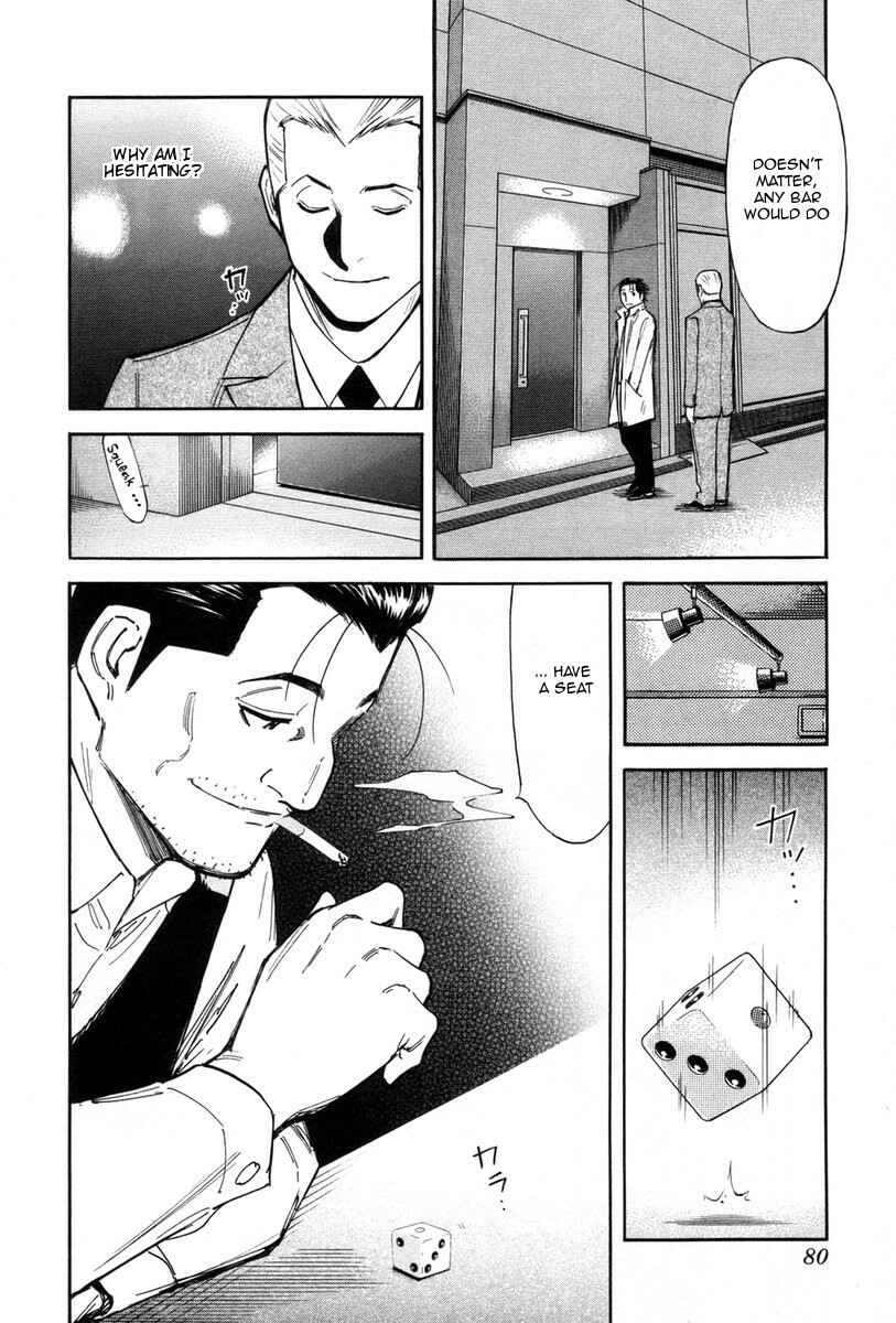 Page 6 Chapter 83 Bartender