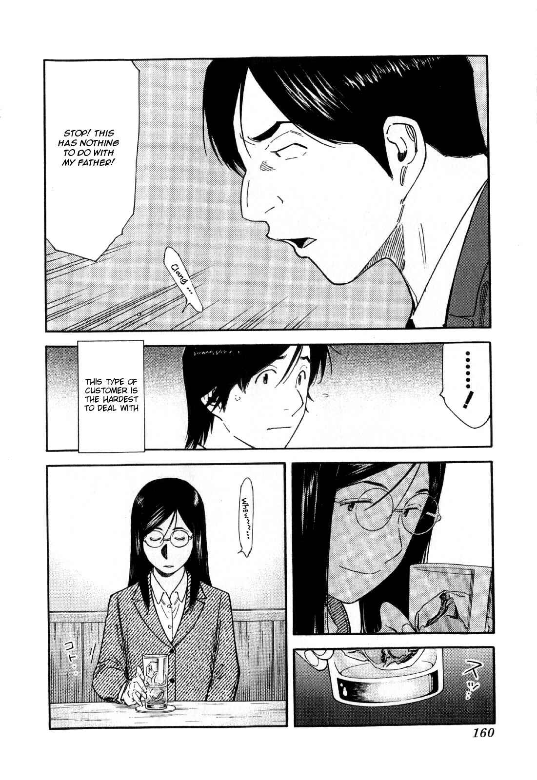 Page 12 Chapter 134 Bartender