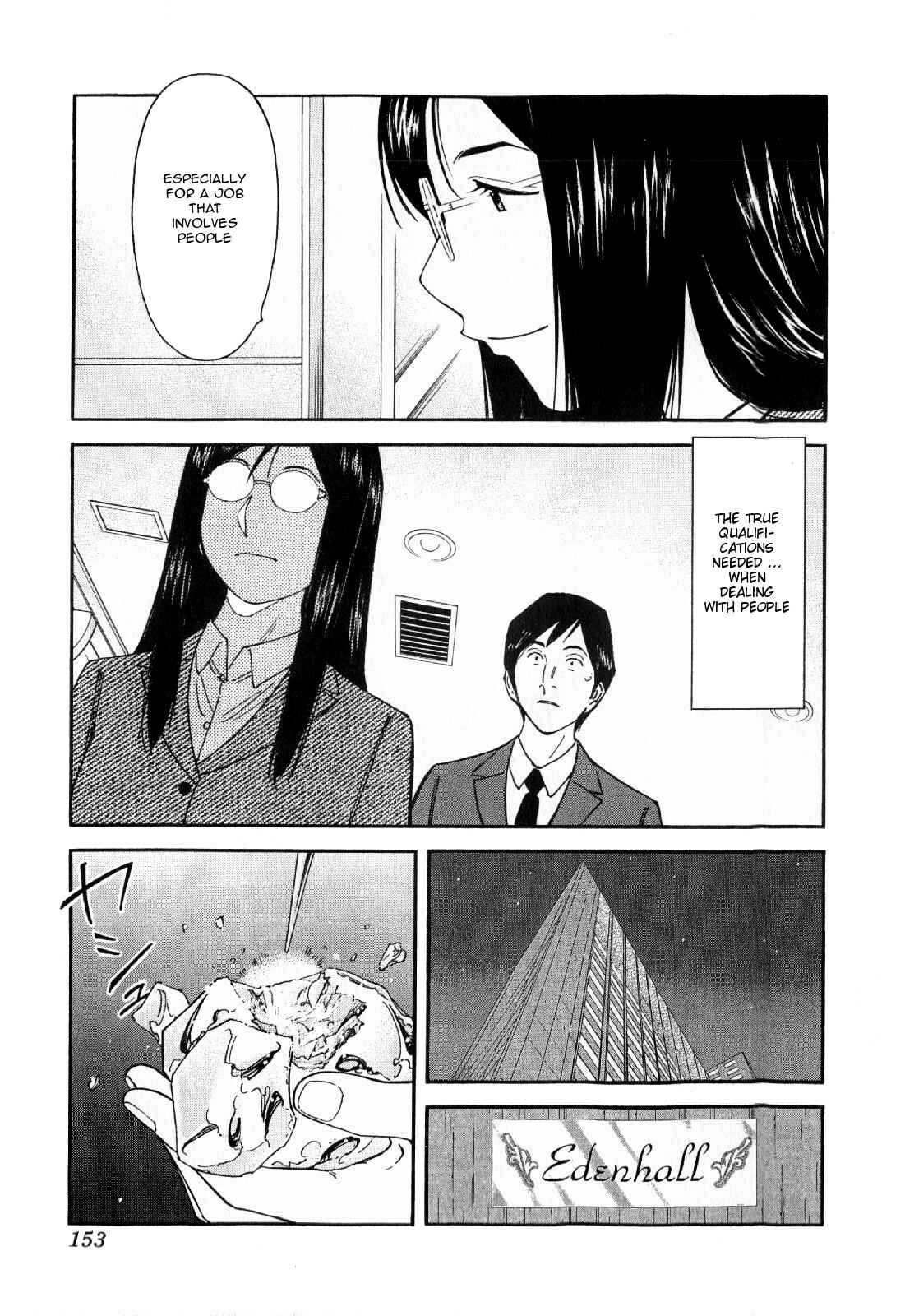 Page 5 Chapter 134 Bartender