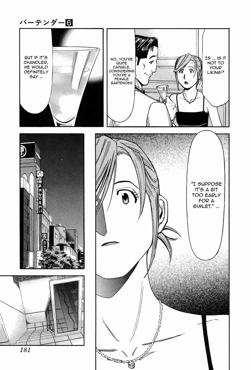 Page 11 Chapter 47 Bartender