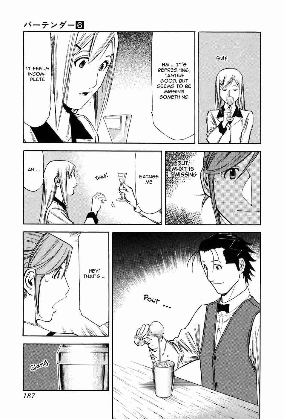 Page 17 Chapter 47 Bartender